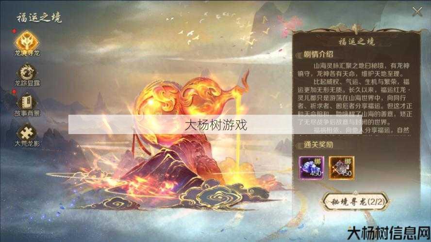 最新魔域游戏私服外挂顶级秘籍_ 魔域御魂挑战攻略图片,打造您的魔域御魂胜利攻略 第1张