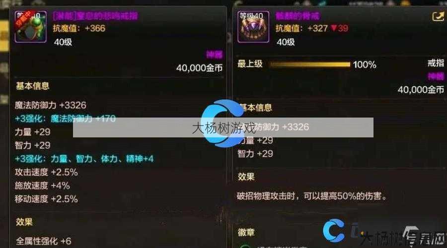 新开dnf公益服完好攻略, dnf魔法师幻化武器推荐,你需要知道的重点提示 第2张 新开dnf公益服完好攻略, dnf魔法师幻化武器推荐,你需要知道的重点提示 第2张