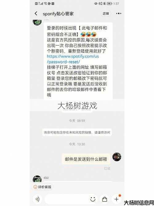 破天一剑游戏sf改进与优化， 附魔属性表详解，让你轻松掌握破天一剑！ 第1张