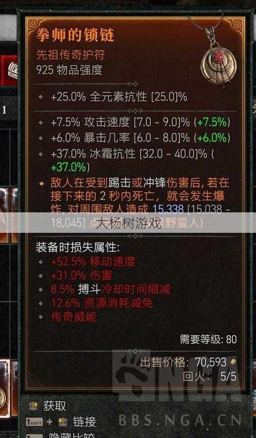 最新奇迹游戏sf发布网指南: 圣导力量与智力的完美搭配技巧 第1张