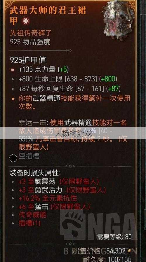 最新奇迹游戏sf发布网指南: 圣导力量与智力的完美搭配技巧 第2张