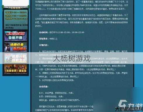 最新完美世界游戏私服选择建议， 完美世界任务攻略最新,完美世界任务攻略指南!