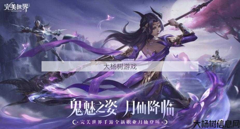 最新完美世界游戏私服新手须知， 传奇战士一点攻击力能削减多少敌人血量 第1张