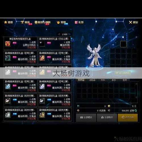 新开dnf公益服顶级玩家秘籍 - dnf神枪手新职业疑问解答