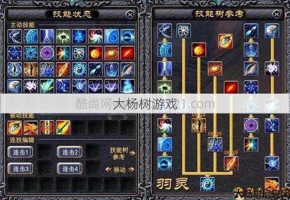 最新完美世界游戏私服入门经验、 完美国际羽芒技能选择攻略大全视频教程下载,完美国际羽芒技能攻略全攻略! 第2张