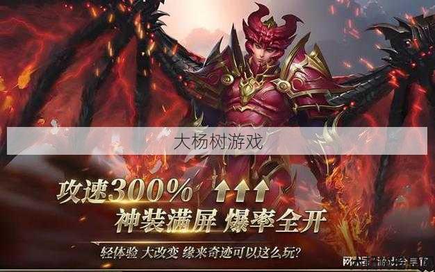 最新奇迹游戏私服发布网大揭秘: 奇迹魔法师攻略视频大全最新,魔法师攻略最完整! 第1张 最新奇迹游戏私服发布网大揭秘: 奇迹魔法师攻略视频大全最新,魔法师攻略最完整! 第1张