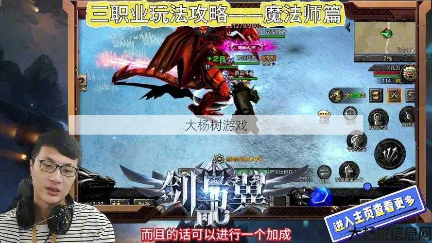 最新奇迹游戏私服发布网大揭秘: 奇迹魔法师攻略视频大全最新,魔法师攻略最完整! 第2张 最新奇迹游戏私服发布网大揭秘: 奇迹魔法师攻略视频大全最新,魔法师攻略最完整! 第2张