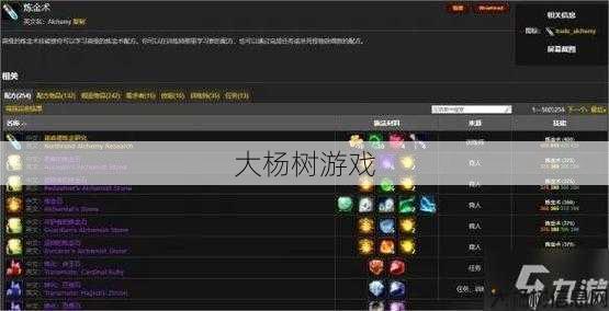 最新魔域游戏私服外挂分析- 魔兽世界新手职业选择方向,新手必看：魔兽世界职业攻略! 第1张