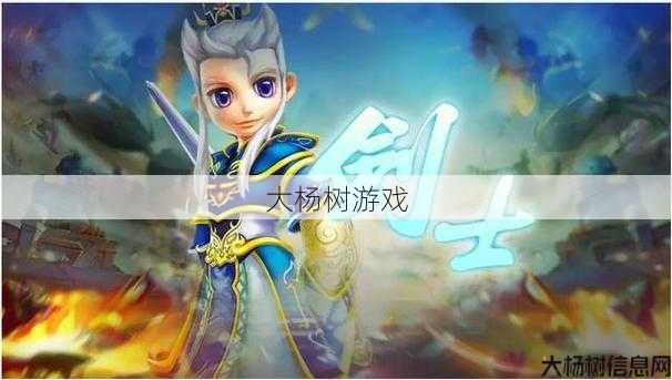 最新热血江湖游戏私服发布网特色 - 热血江湖正邪剑对比 第2张