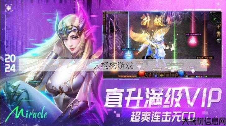 最新奇迹游戏私服发布网完好技巧、 《壮游奇迹MU战士加点推荐图简介》 第2张