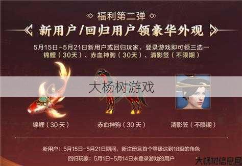 新开天龙八部游戏发布网黑幕揭秘_ 天龙八部手游百度实名认证,天龙八部手游实名认证教程 第2张