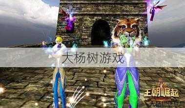 最新完美世界游戏私服全方位技术_ 完美国际法师用什么武器好一点,完美国际法师最佳武器选择! 第2张