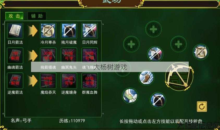 最新热血江湖游戏私服发布网优劣: 热血江湖格斗家技能加点新鲜攻略