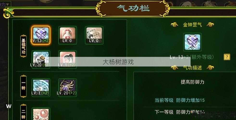 最新热血江湖游戏私服发布网优劣: 热血江湖格斗家技能加点新鲜攻略 第2张