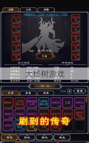 破天一剑游戏sf版本经验! 破天一剑游戏中BOSS排名及攻略，快来了解！