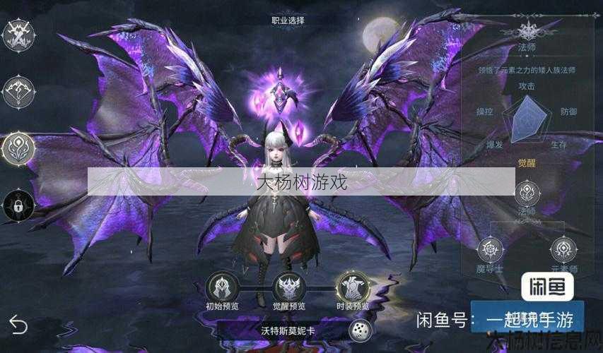 最新奇迹游戏私服发布网小白技巧: 奇迹MU各职业大天使，让你体验极致升华的游戏！ 第2张