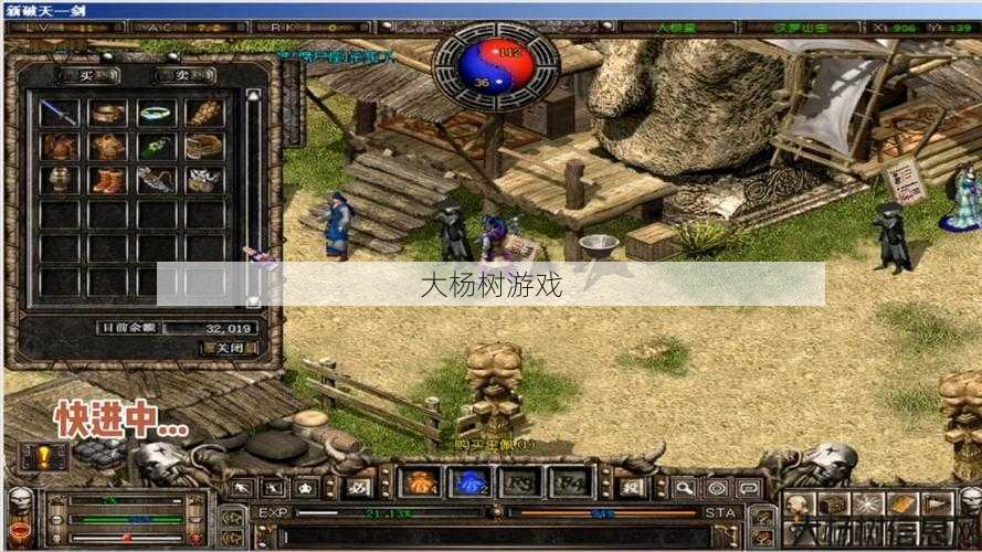 破天一剑游戏sf顶级攻略! 破天一剑羊牌环哪里爆 第1张 破天一剑游戏sf顶级攻略! 破天一剑羊牌环哪里爆 第1张