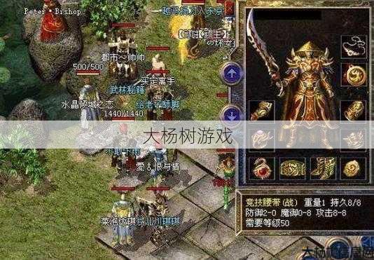 最新完美世界游戏私服入门心得! 哪个更优秀：传奇战士与道士对比 第2张