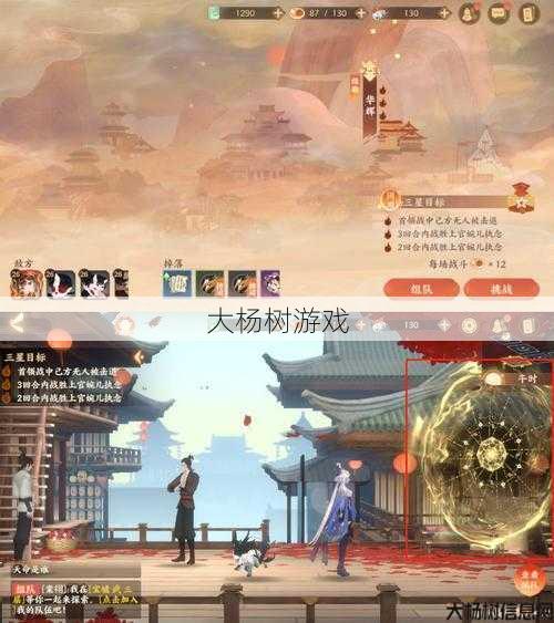 魔域忘川副本攻略图纸在哪,魔域忘川攻略图纸获取指南 第1张