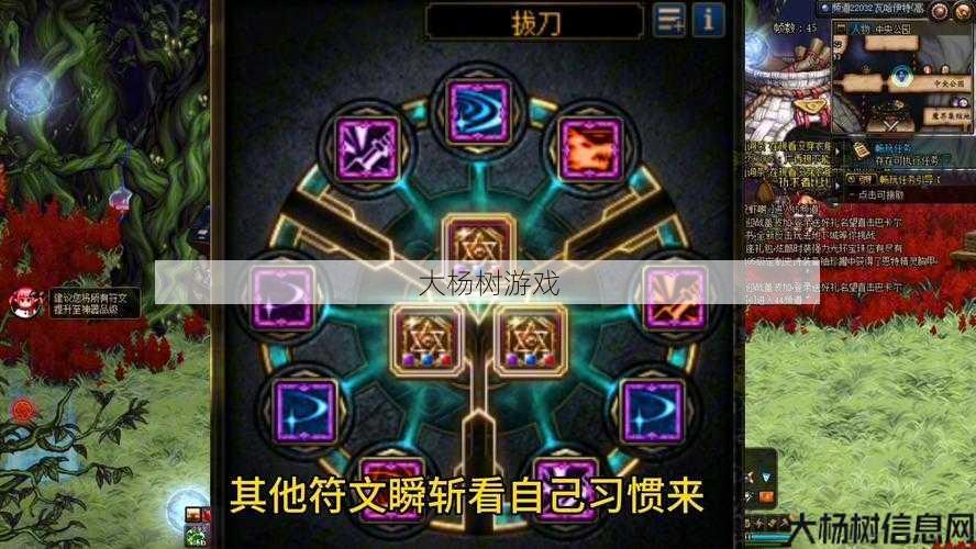 优选剑魂护石文攻略2021 第1张 优选剑魂护石文攻略2021 第1张