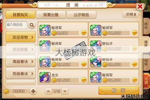 梦幻西游龙宫怎么挣钱多,梦幻西游龙宫赚钱攻略! 第1张 梦幻西游龙宫怎么挣钱多,梦幻西游龙宫赚钱攻略! 第1张