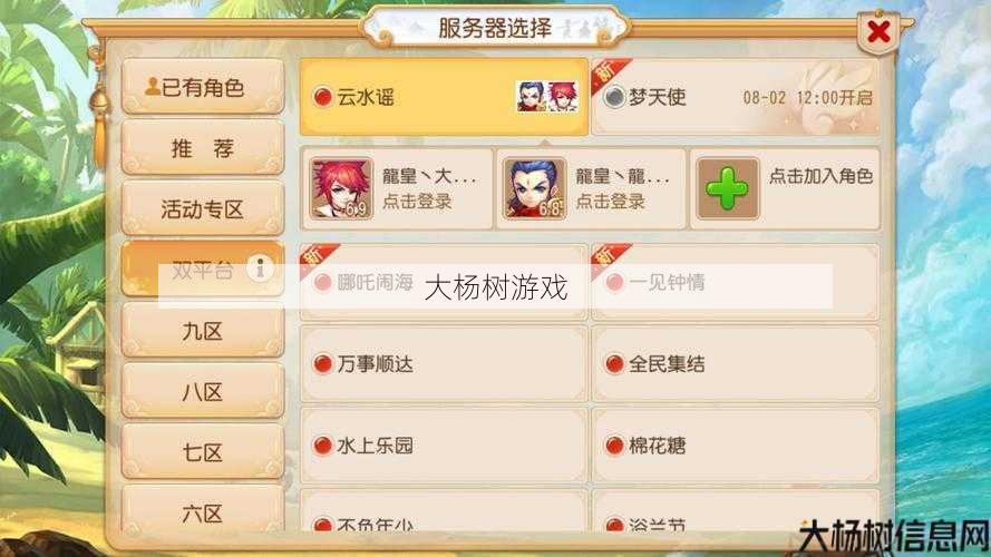 梦幻西游龙宫怎么挣钱多,梦幻西游龙宫赚钱攻略! 第2张 梦幻西游龙宫怎么挣钱多,梦幻西游龙宫赚钱攻略! 第2张