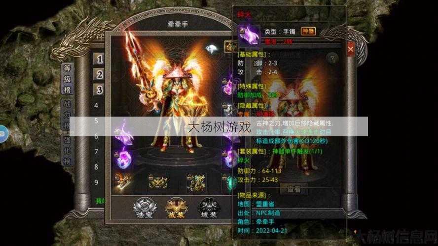 三职业传奇sf怎么玩-三大职业传奇游戏特点简述