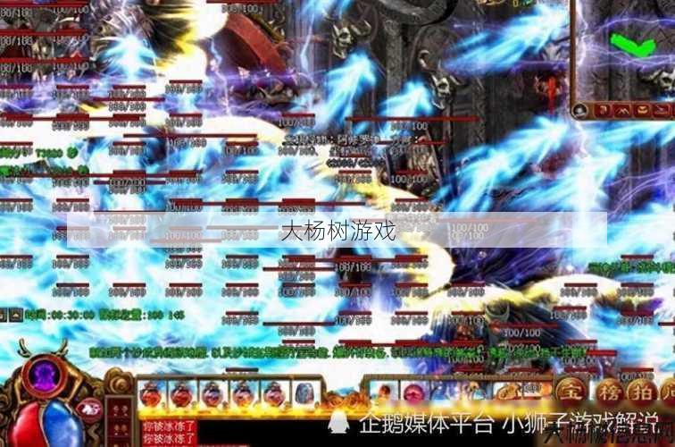 排名揭晓！传奇世界BOSS实力大比拼TOP榜单出炉 第1张