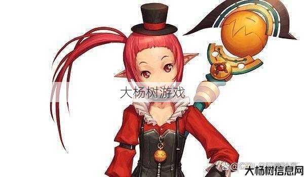 DNF魔法师更换名攻略 第1张