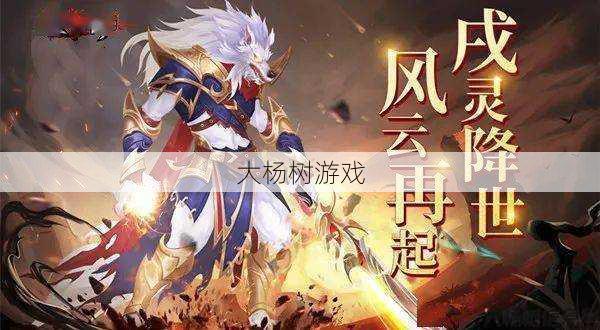 重磅!解封破天一剑首饰属性全揭示! 第2张 重磅!解封破天一剑首饰属性全揭示! 第2张