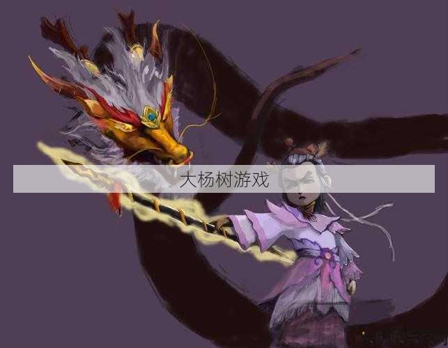 梦幻西游龙太子造型转换,梦幻西游新龙太子形象改头换面! 第2张