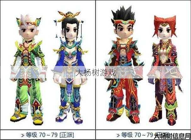 热血江湖枪客首饰搭配灵动迷人 第1张