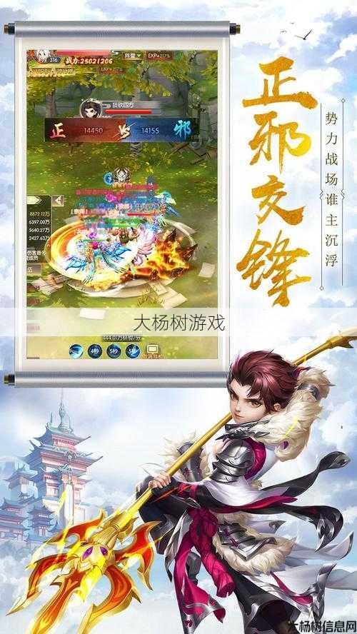 神剑火龙刀如何取出