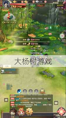 神剑火龙刀如何取出 第2张