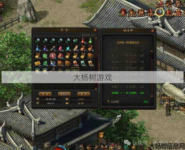 传奇sf霸业职业加点-霸业职业加点攻略 第2张