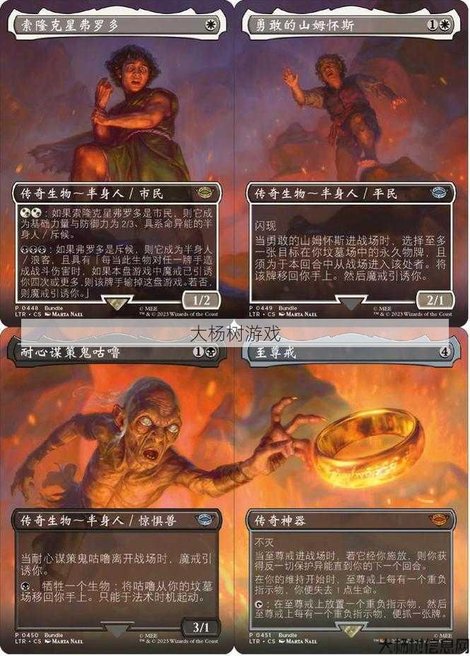 qq游戏魔戒传奇sf职业-新标题：魔戒传奇sf职业攻略