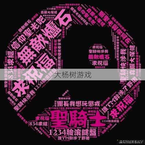 魔兽世界文字职业图标,重磅！看魔兽各职业与图标对应！! 第2张