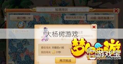 梦幻西游龙宫69怎么玩好,梦幻西游龙宫69攻略分享! 第1张 梦幻西游龙宫69怎么玩好,梦幻西游龙宫69攻略分享! 第1张