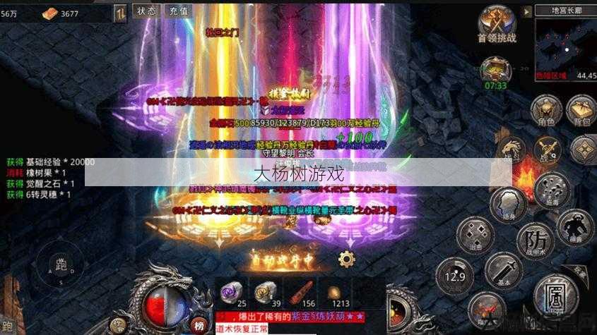 排行榜：复古传奇手游版 TOP 10 第2张