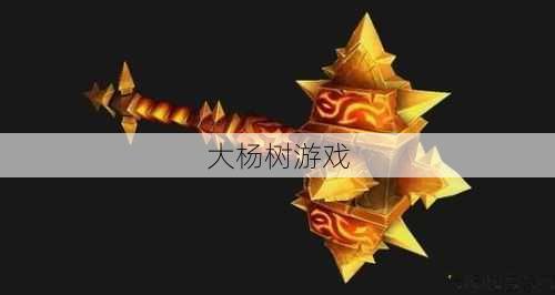 魔兽世界挖铁锭攻略,游戏攻略：如何快速获得铁锭 游戏玩法分享! 第2张