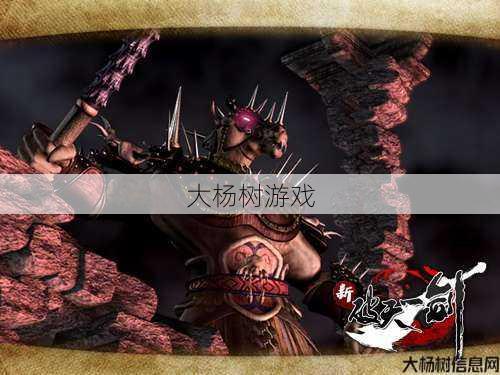 破天一剑：人极星怪物掉落频率优化 第2张