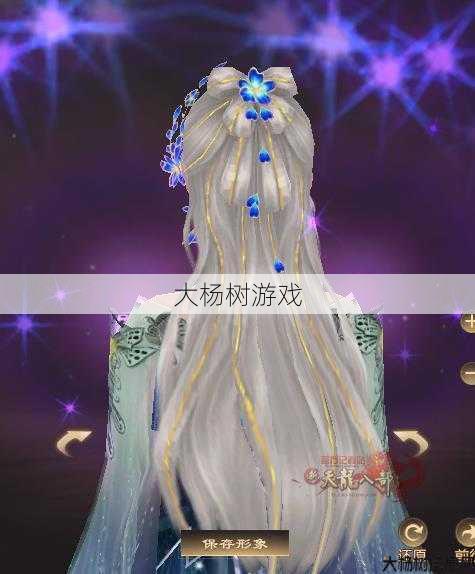 天龙八部手游牡丹画图任务,天龙八部手游:画牡丹任务再现 第1张 天龙八部手游牡丹画图任务,天龙八部手游:画牡丹任务再现 第1张