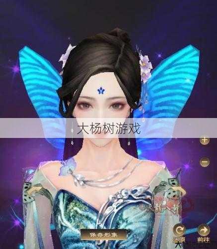 天龙八部手游牡丹画图任务,天龙八部手游:画牡丹任务再现 第2张 天龙八部手游牡丹画图任务,天龙八部手游:画牡丹任务再现 第2张