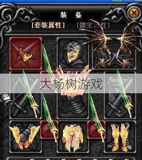 奇迹敏战用何兵器？ 第2张