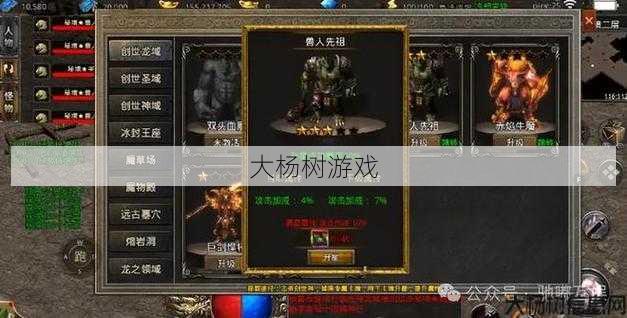 传奇sf裁决单职业-传奇游戏单职业受判定 第2张 传奇sf裁决单职业-传奇游戏单职业受判定 第2张