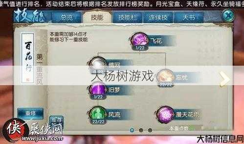 诛仙手游合欢攻略全新分享 第2张 诛仙手游合欢攻略全新分享 第2张