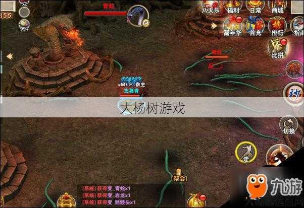 破天一剑：怪物掉落解析 第2张