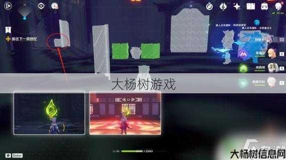 新：破天一剑天上魂任务攻略详解 第2张