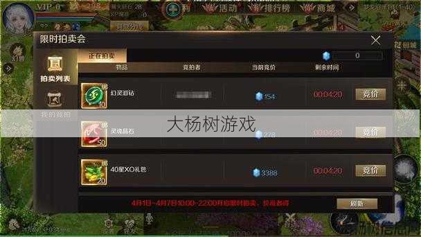 天龙八部手游男性时装,重制男士时装，尽显风华神韵 第1张