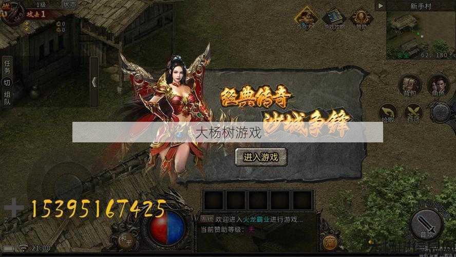 传奇sf霸业怎么选职业-霸业sf选职业攻略